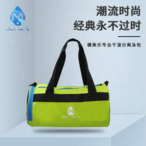 Bodybuilding fun swimming bag Men and women wet and dry separation swimming increase professional strap Beach equipment storage adult leisure bag
