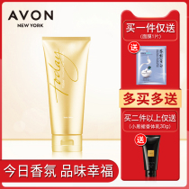 Avon Today Fragrant Body Milk 200g Moisturizing Body Milk Aroma Elegant Shilan Flower Fragrant Womens Skin Lotion