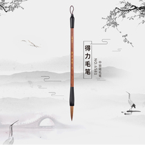 Daili Wolf brush practice writing brush adult beginner school school student medium name Wolf Hao Chinese painting calligraphy and writing brush italics song style Hook pen Lake pen practice with lanyard