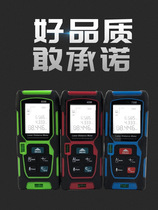 McKelley Nantong 120M high-precision electronic scale measuring scale infrared laser rangefinder