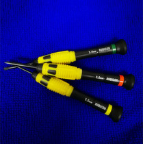 RUBICON Japanese Robin Hood brand watch screwdriver series RES-14 20 24 30 P00 P0 P1