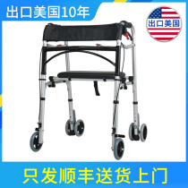 Exoskeleton Walker wheel can push lower limb training anti-skid leg fracture single leg elderly walking aid anti-fall