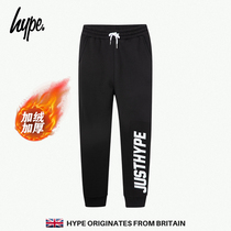 Hype letter printing tide mens sweatpants casual small pants closed drawstring sweatpants tide brand drawstring pants