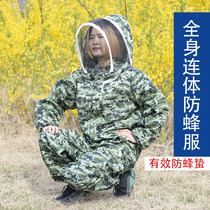 Anti-bee suit full set of breathable special bee protective clothes thickened conjoined body peak anti-Sting tools hat to send gloves