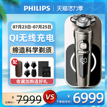 Philips Multifunction Electric Shaver for Men Wireless Rechargeable Gift Boxed Philip Razor SP9880