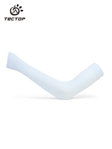 Exploring the Outdoor 2021 Spring Summer Season Ice Sun Men and Women Ice Silk Thin sports armguard sleeves (two assembly)