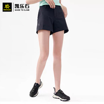 Kyle Stone Womens Money Travel Stretch Pants Running Fitness 50% Pants Morning Practice Night Running Quick Dry Shorts Perspiration Quick Dry Pants