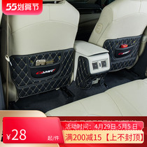 Suitable for Toyota 18-21 8-generation Kai Meirei seat anti-kick cushion rear chair protective cushion interior retrofit