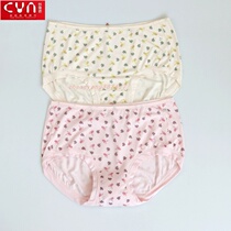 CYN chuangyano 95056 bamboo fiber ladies boxer pants plus fat increase single strip mommy pants 1 bar price