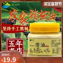 Lard farmhouse hand-made 500g fresh slats baking crisp yolk pastry edible lard