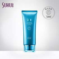 SUHU Shanghui Ganoderma Lucidum Shuiling Cleansing Milk Facial cleanser Womens deep cleansing hydration moisturizing oil control counter