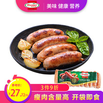 Hormel Hormel Classic Desktop sausage 250g desktop flavor sausage Family barbecue sausage