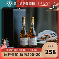 Valentines Day gift box Hungarian Tokai Golden thread five baskets Satsuma noble rot sweet wine sweet white double gift box