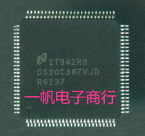 New original DS90C387VJD DS90C387AVJD spot