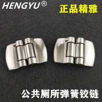 Public health interval hardware accessories Jingya stainless steel spring hinge Flat folding door toilet self-closing hinge