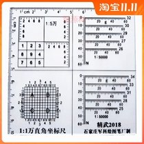 Custom-built 2018 Junke 1: tens of thousands of right-angle zuo biao chi 1: 50000 1:2 50000 at right angles zuo biao chi type 2 L-SHAPED