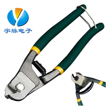 Power wire pliers special pliers wire seals lead sealing pliers cutting pliers