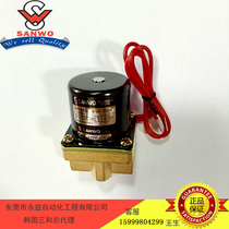 SANWO Korea Sanhe SVX2001 SVX2002 SVX2003 SVX2004 Two-way solenoid valve