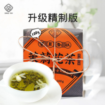 Sanhua tea refined crab scented 100g jasmine tea new tea Sichuan Chengdu Cover a bowl of tea