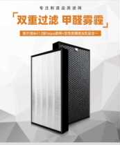 Adapt to Panasonic Air Purifier F-61C7PD Filter F-61C8PJD F-VJL75C F-73C6VJD