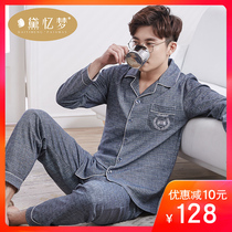 Mens pajamas spring and autumn cotton long sleeved winter all cotton autumn and winter male leisure autumn daddy home clothes middle-aged