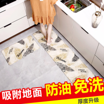 Kitchen mat Anti-slip waterproof anti-oil foot pad Home Dirty PVC Rectangular Toilet Free strip ground mat