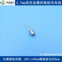 350-1100nm peak wavelength 850nm4 7mm diameter metal package silicon photodiode Silicon photocell