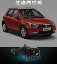 Adapting Feng Qiyue New Vitra Tianyu Swift New Alto Antelope Windshield Sprinkler Spray Head
