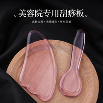 Powdered Cryolite Scraping Massage Board Point Caves Kit Plucking Bar Fascia Beauty Stick Facial Bullhorn Full-body Universal Home