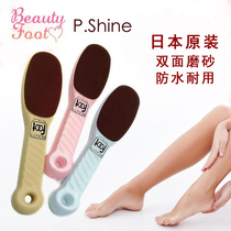 Japan Original cosme Awards BeautyFoot Foot Board Washing Foot Scrub Foot Deaf Skin File