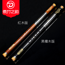 Dai bamboo rhyme black sandalwood mahogany horizontal blow Bau F F tune g students adult Yunnan musical instrument monopoly