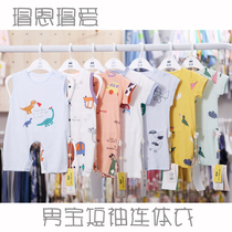 Turtle Nen Turtle Love Summer Baby Thin conjoined Mens baby Pure cotton sleeveless Vest Khays