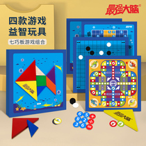 Strongest Brain Magnetic Magnetic Seven-Board Intelligence Puzzle Elementary School Students Teaching Aids Four-In-One Puzzle Toy Multifunction Games