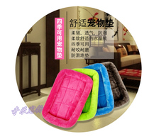 Net Red Nest Teddy Dog Nest Removable Washout Summer Cat Nest Season Universal Small Dog Pets Mat Cool Supplies