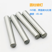 Cylindrical pin positioning pin pins plus hard positioning pins 8 * 30 40 40 50 50 60 70 80 90100