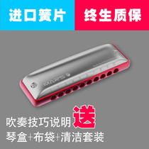 Hole sound ten-hole Blues all-metal round hole harmonica memorial 10-hole diatonic blues imported reed harmonica