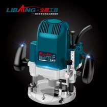 Libon 10212 Engraving Machine Heedge Machine High Power 1050w Woodworking Slotted Engraving Electric Woodworking Tool