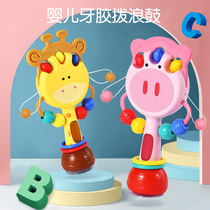 Rattle Hand beat drum Baby newborn can chew puzzle music rattles 0 years old 1 toy baby Boys and girls Children
