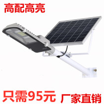 Solar lights outdoor home outdoor garden lights new countryside super bright waterproof led 200 high power 100W street lights