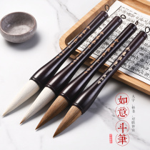 Dou pen large brush wolf suit boutique professional grade sheep and large brush extra large volume letter write couplet spring couplet Fu character Doufang mention writing big character special pen calligraphy Chinese painting