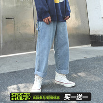 LMTNZD original autumn denim pants mens Korean trend retro light color old loose small straight pants