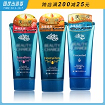 Japanese flower King atrix plant-based collagen high moisturizing hand cream 80g four optional