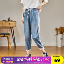 Tang Lion 2020 Autumn new jeans Women summer thin loose Harlan pants women elastic waist toe jeans Z