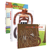 Miyashida also works children bedtime story plotbook cartoon drawing picture book suit 3 This recommended 2-6 year old reading tiger spotted cat and black cat good hungry old wolf and pigs town 1 piglet and 100 only