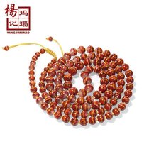 Boutique collectible natural North Ticket Warring States red agate necklace First-line tower beads of the same material 108 Buddha beads string lone product