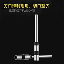 Bandung WL - 80A financial binder drill knife - BL - 80B 80E punch drill