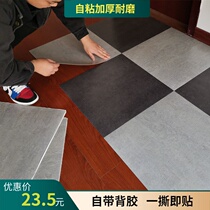 Thickened pvc self-adhesive floor kitchen waterproof and wear-resistant self-adhesive plastic living room floor stickers for dormitory floor stickers