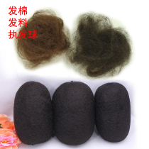 Costume wig Hair bag Photo studio Brown full hair pad hair styling T-070diy hair cotton filled hair material tee