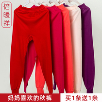 Middle-aged and elderly autumn pants high waist size old-fashioned crotch mother Cotton solid color womens autumn pants cotton loose trousers women