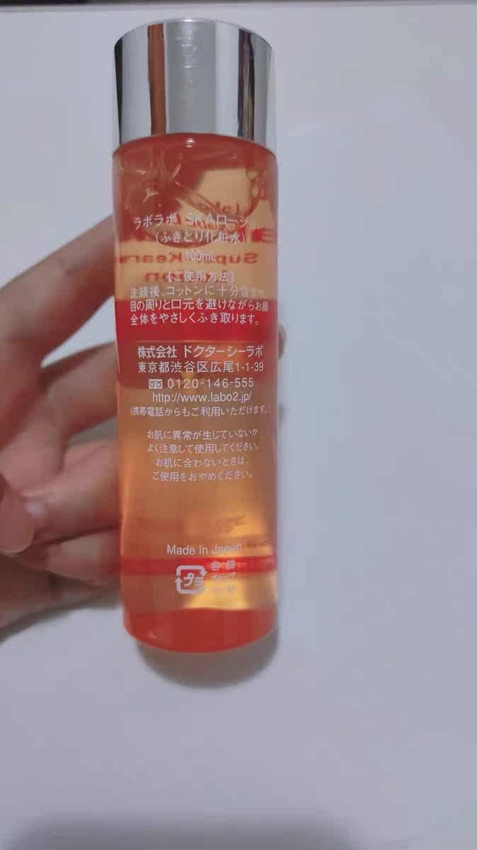 城野医生毛孔收敛水好用吗，城野医生毛孔收敛水怎么用